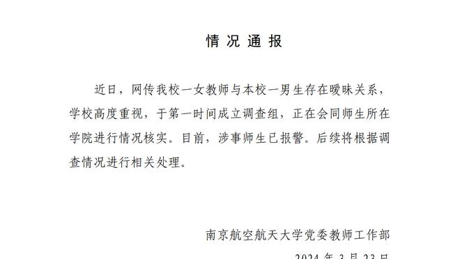 必威首页登录平台官网入口网址截图2